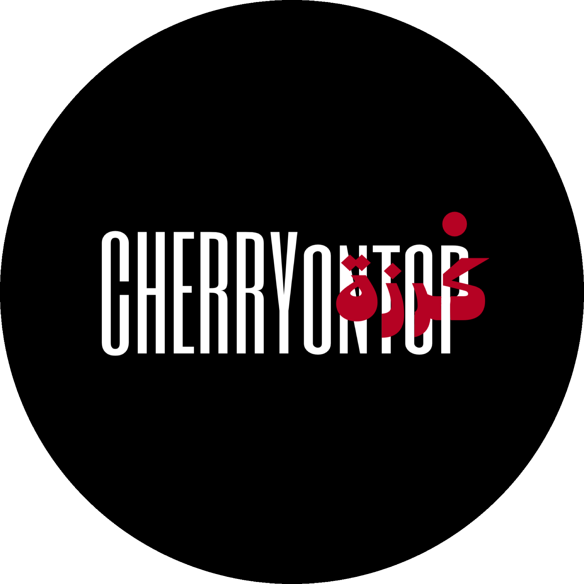 CherryOnTop